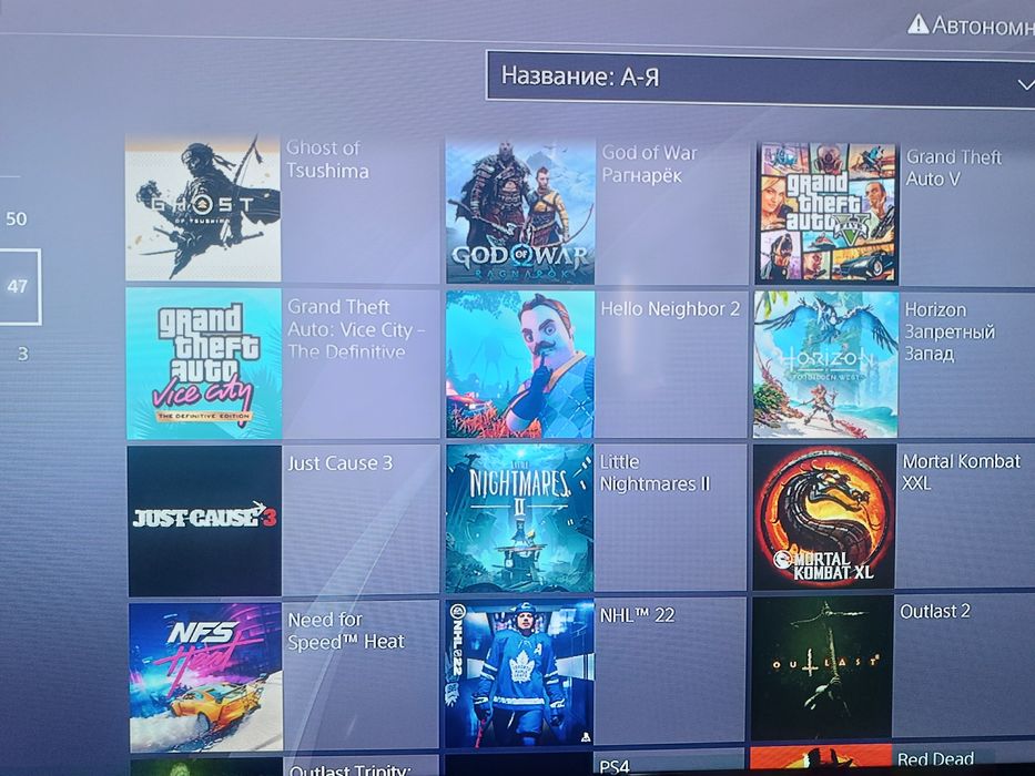 PS4 pro, 47 игр 2.5 терабайт