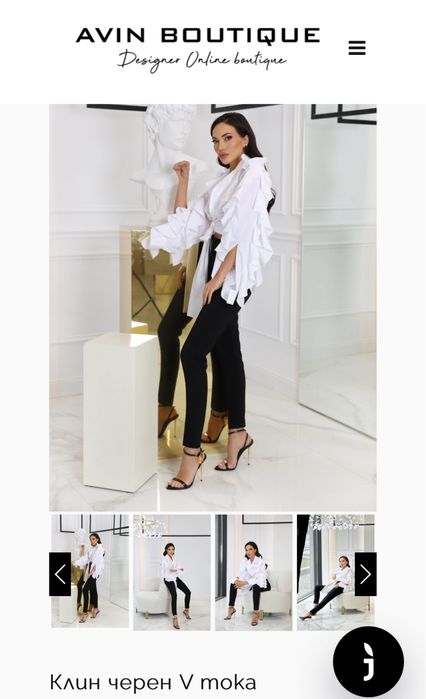 Клин с V тока Avin