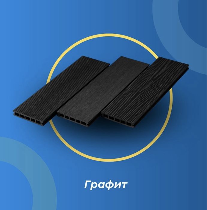 Террссная доска ДПК