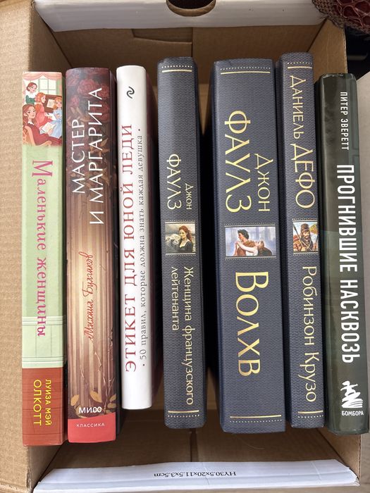 Книги в отличном состоянии