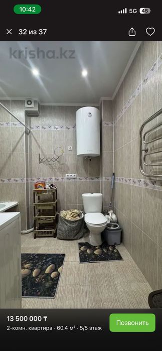 Продается квартира