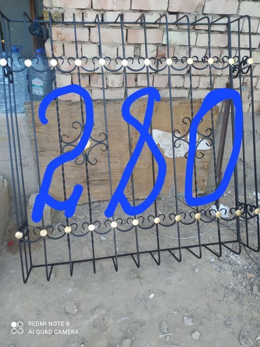 Reshotka agrajdeniya