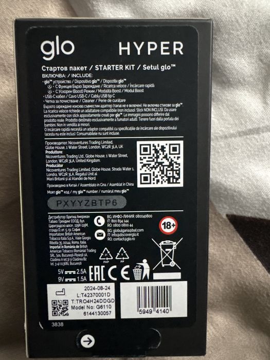 Glo Hyper heatboost technology