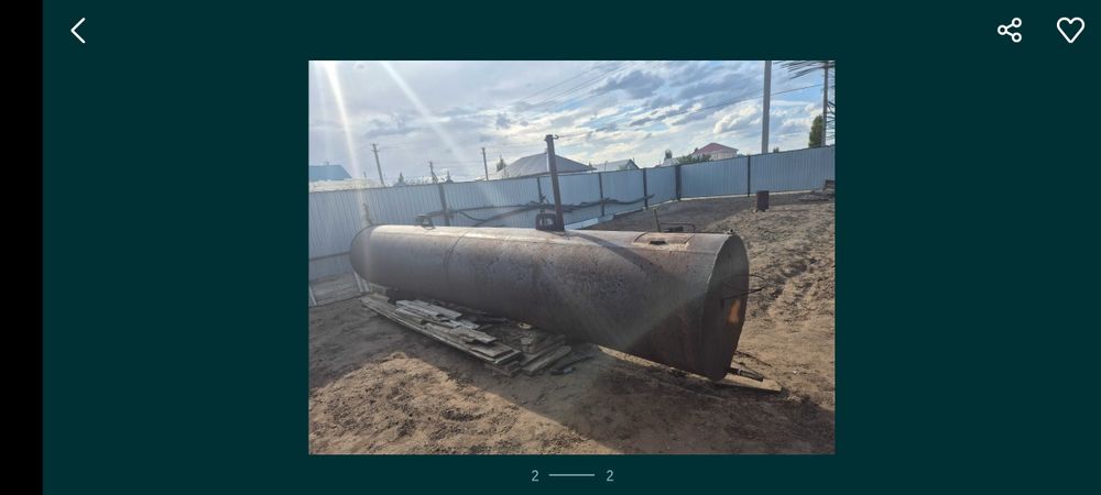 Ёмкость для воды