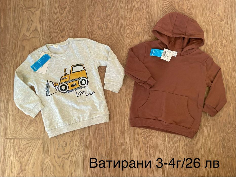 Нови комплекти, панталони, блузи, якета за момче 104 см