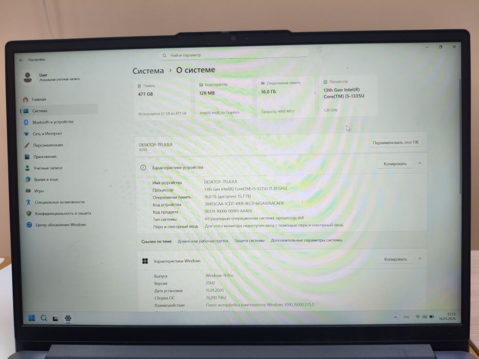 Lenovo IdeaPad i5 13th 16 дюйм