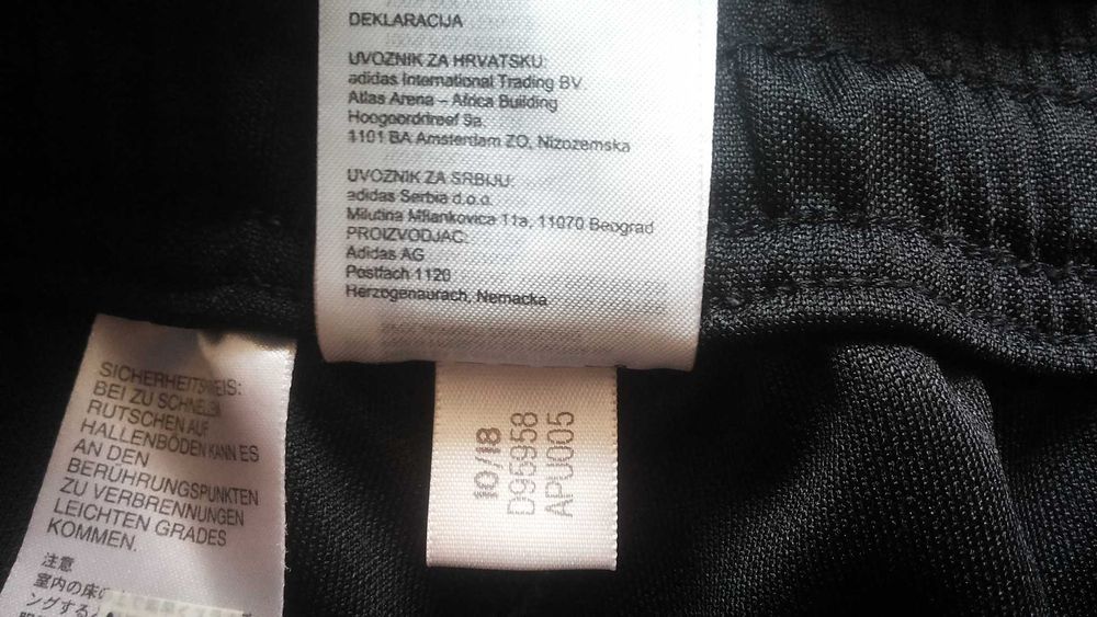 Adidas Football Training Pants Размер S мъжка тренировъчна футболна долница 49-67