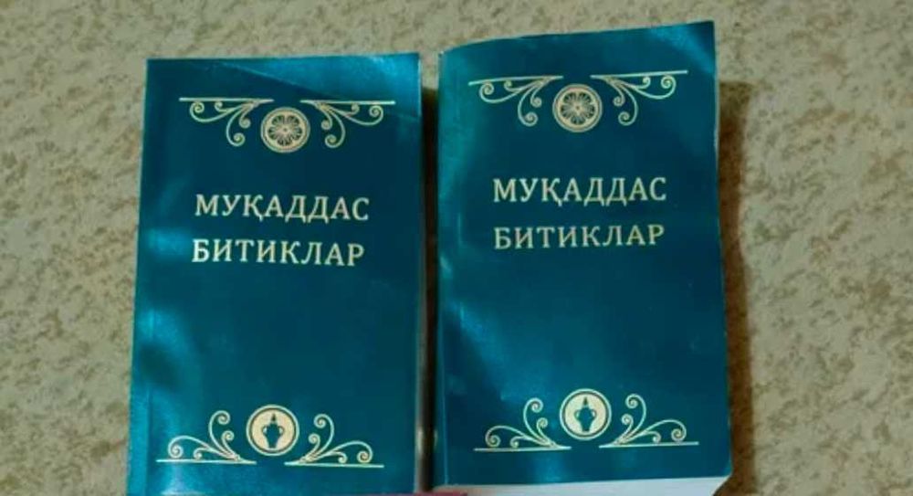Книги    духовные