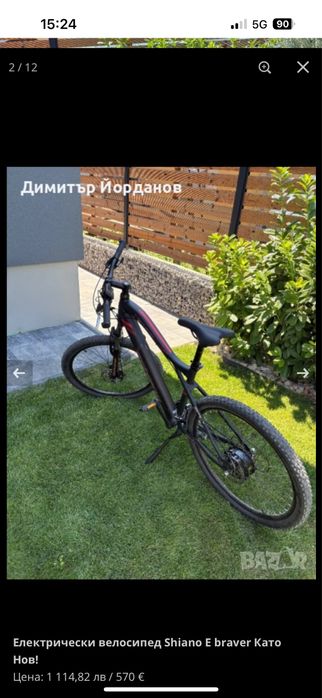 Електрически велосипед shiano e braver Като нов!