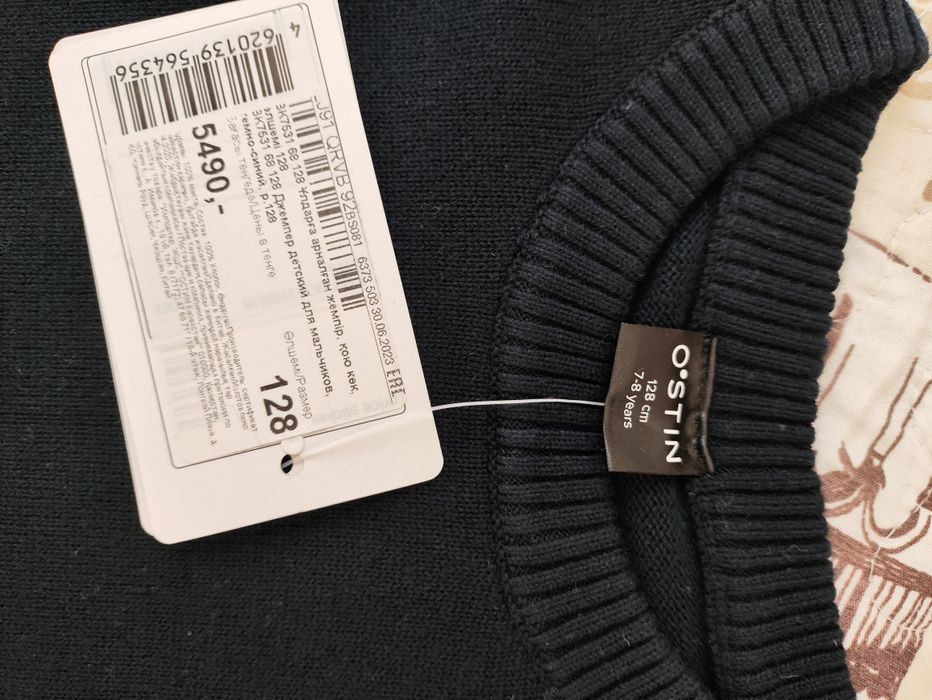 Продам джемпер на мальчика