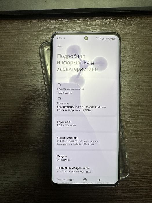 Xiaomi Redmi Note 14 Pro plus 12/512