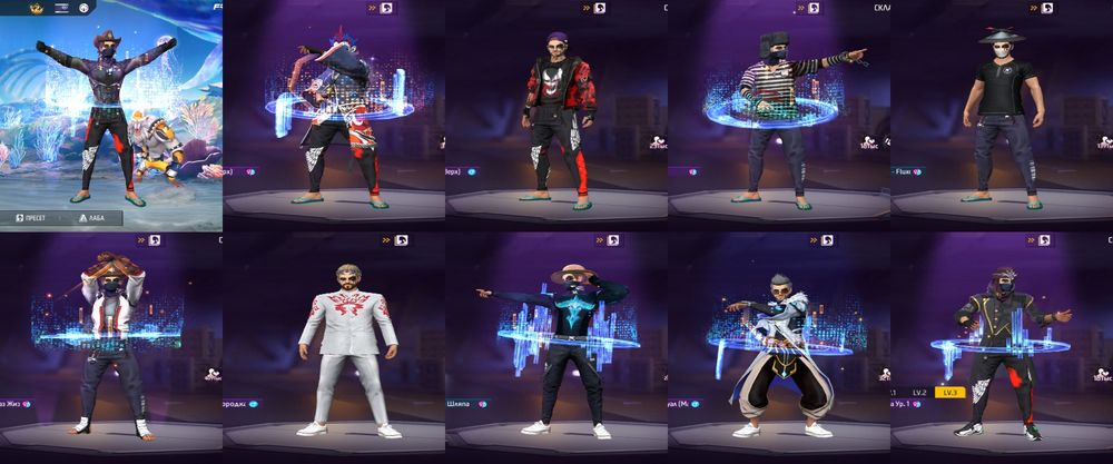 Free faer акк сатылады