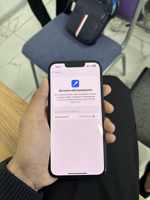Iphone 13 256/100
