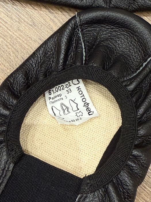 Кожаные чешки детские