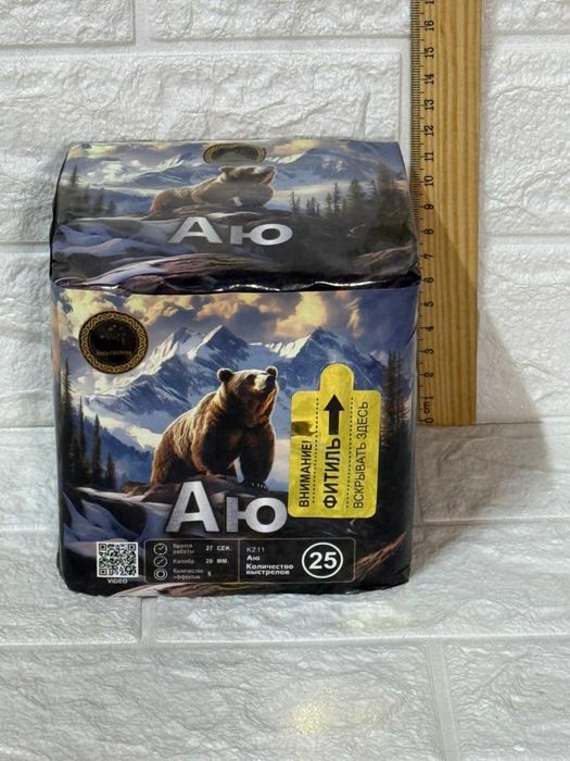 Пиротехника Астана Салюты