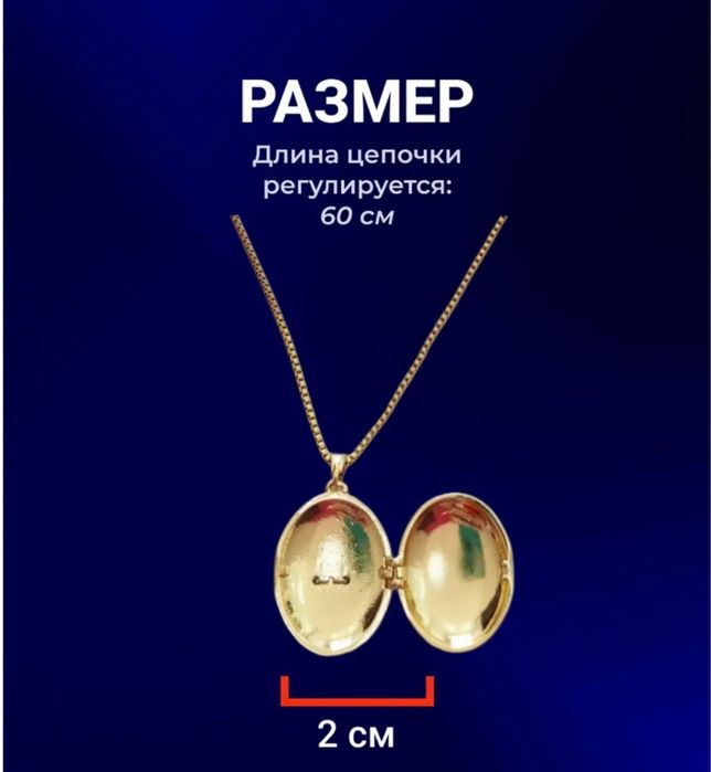 Продам кулон Далёкий город