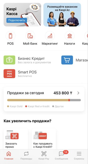 Таргет Instagram | опыт предпринимателя