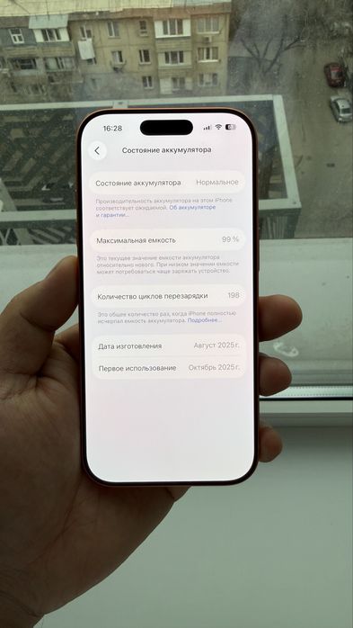 Продам Iphone 17 Pro 512gb