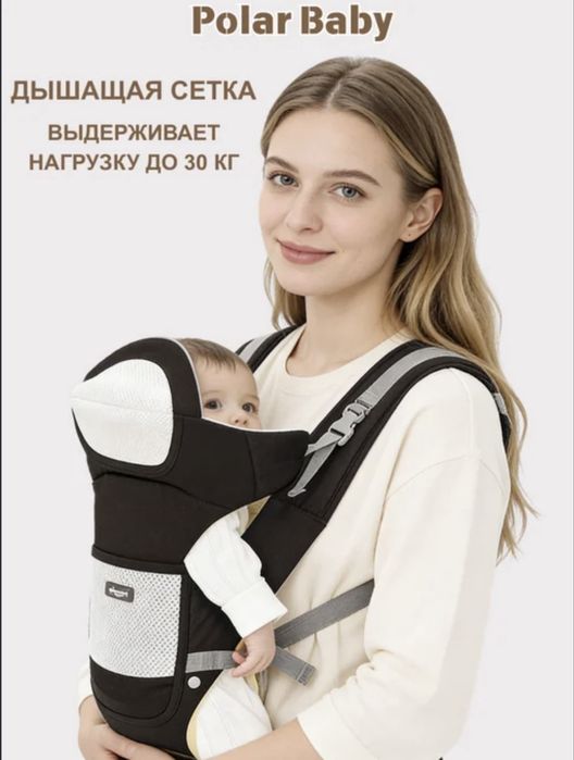 Переноска кенугуру для детей