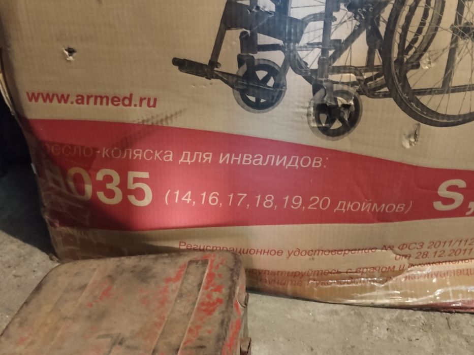Продам коляску для инвалидов 40000