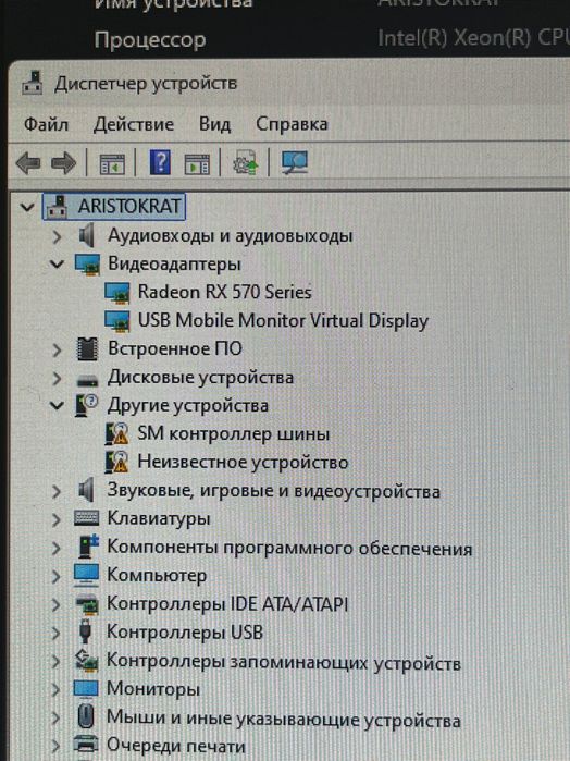 Продается компьютер