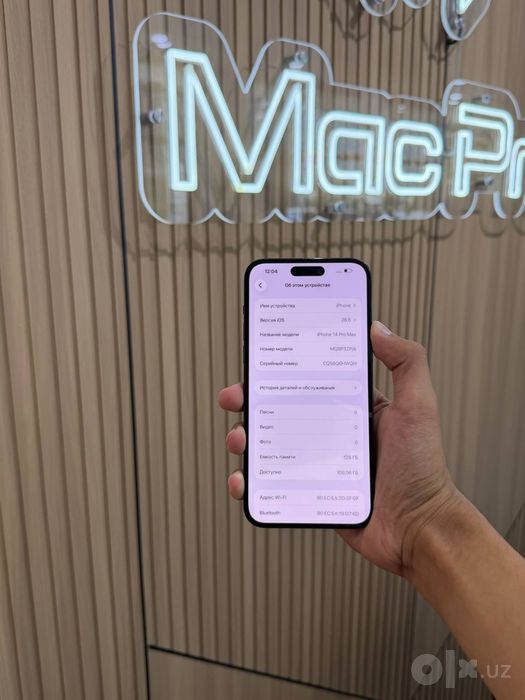 iPhone 14pro max