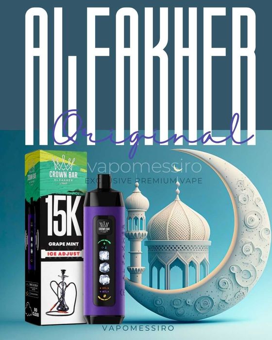 Vape Al Fakher Crown bar Narghilea cu trei nivele de gheata ! Reincarcabil