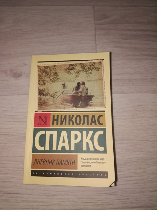 Книги по 1000 тенге