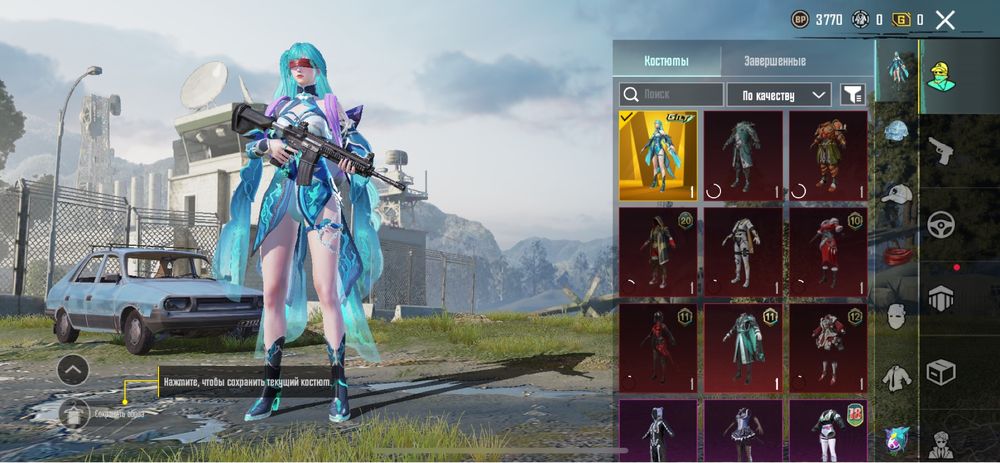 Акаунт пабг мобайл