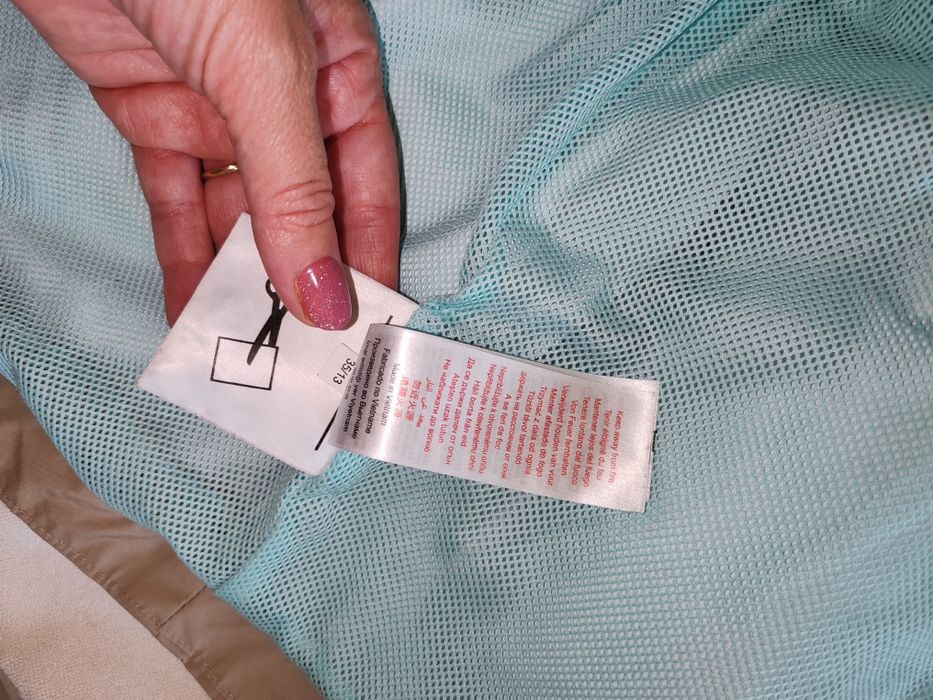 Детско  яке 2 в 1