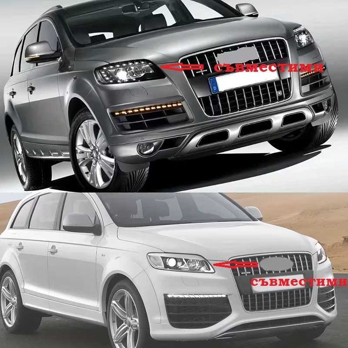 Стъкла Капаци Ауди Audi Q7 2006 - 2015 Капаци за Фарове