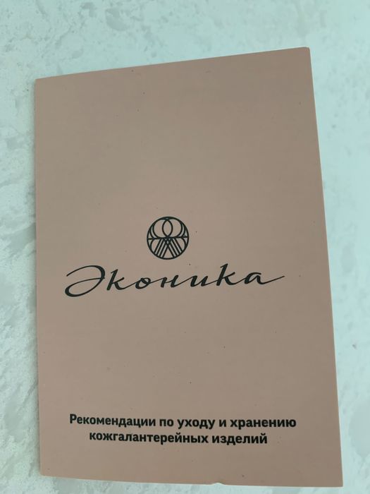 Дамска чанта ECONIKA