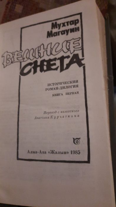 Книги разные, советские.