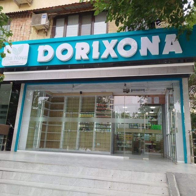 Аренда под аптеку