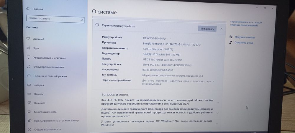 Ноутбук ASUS X540NA