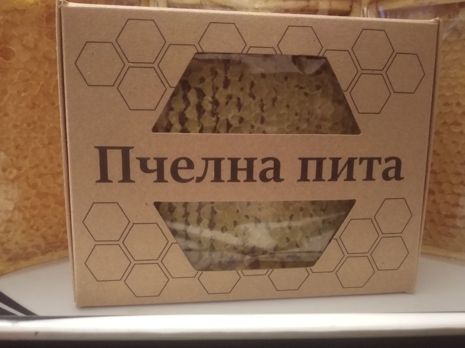 Пчелен Мед в Пита.