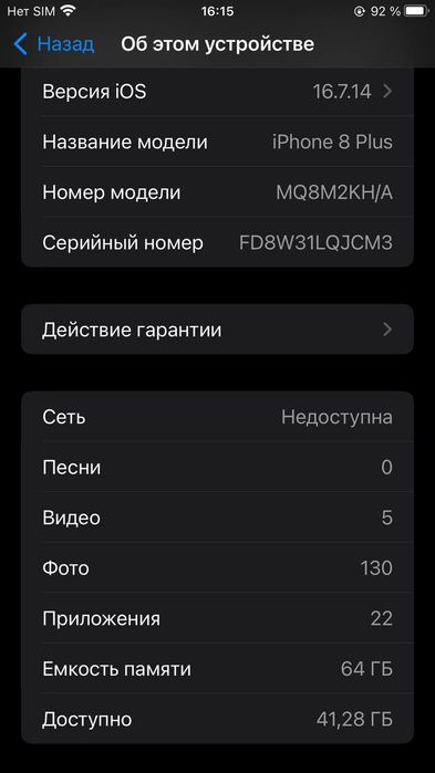 Iphone 8 plus 64 lik ideal