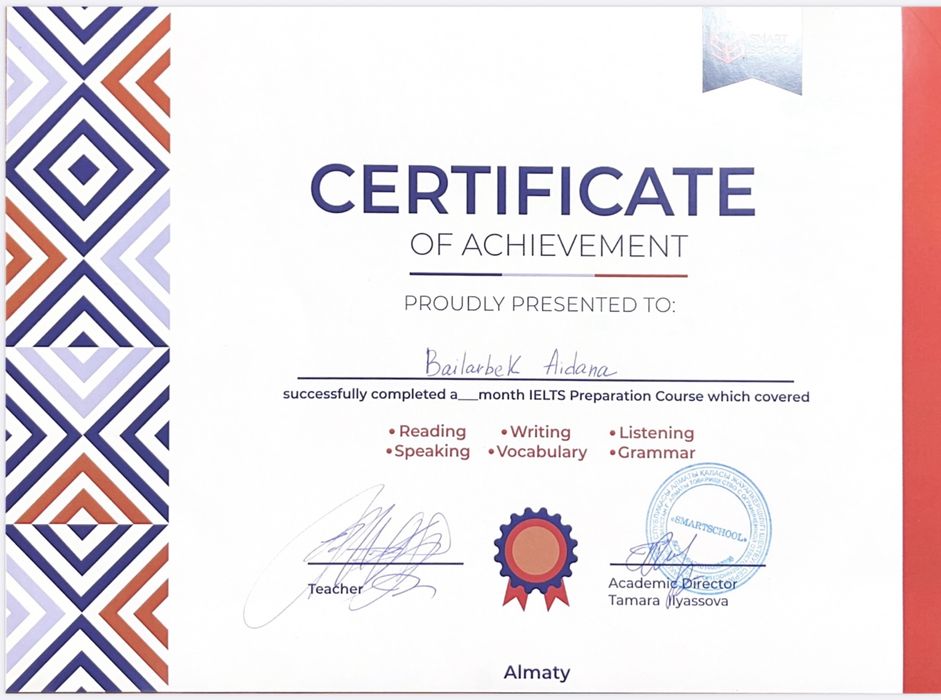 Репетитор по английскому