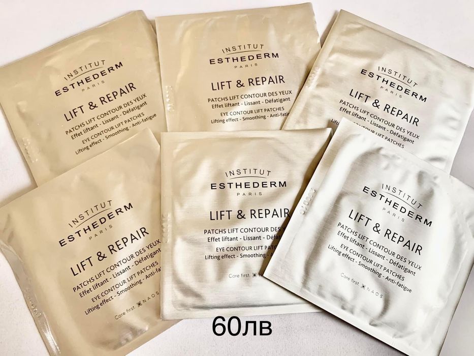 Козметика внос от Франция