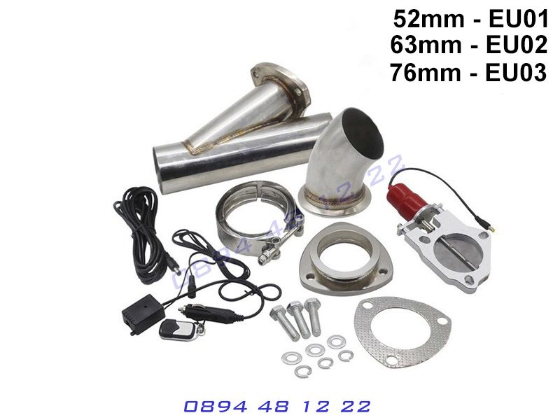 CUT OFF Кът Оф Клапа Клапан Изпускателна Система Генерация гърне