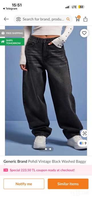Baggy Jeans / Багги /Бэгги джинсы