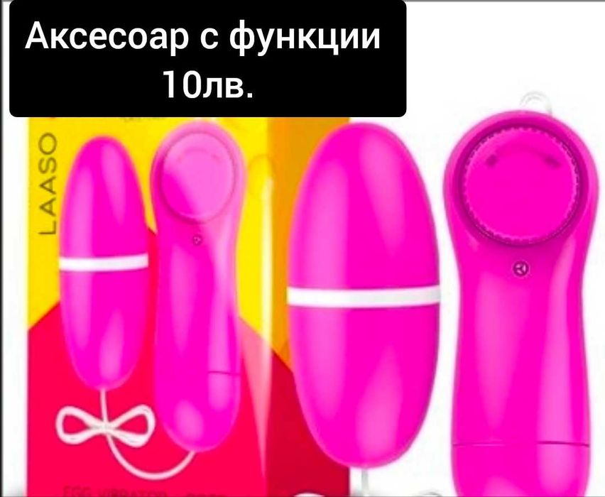 Аксесоар с дистанционно 6 модела БДСМ