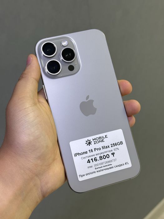 iPhone 16 Pro Max 256 GB | Mobile Zone
