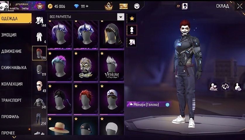 Продам аккаунт в фри фаер