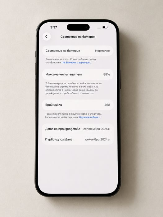 iPhone 16 pro Max 512 GB, Natural titanium