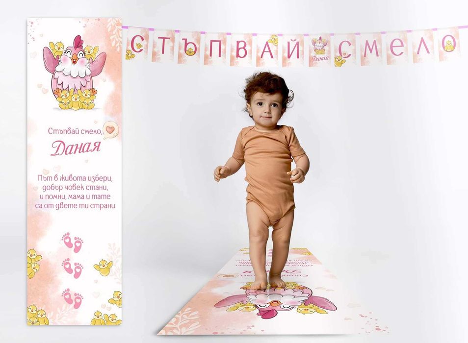 Пътека за прощъпулник