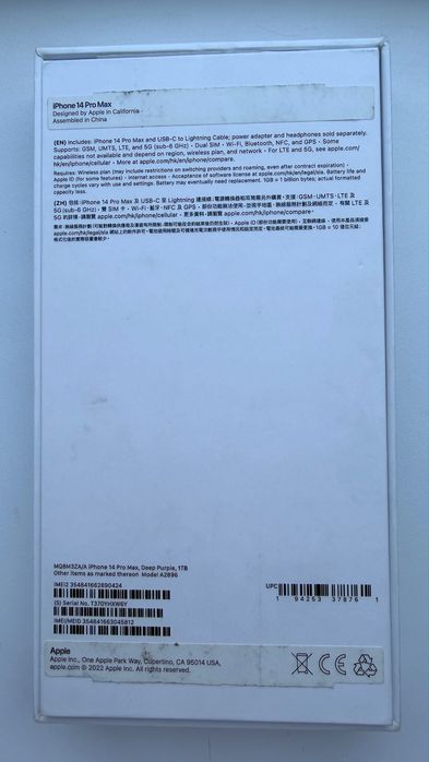 Продам iPhone 14 Pro Max 1 ТБ.