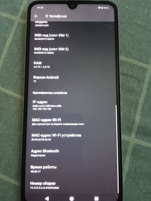 Poco c71 в отличном состоянии