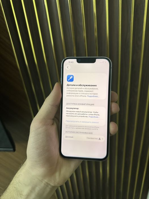 Iphone 14 128 Айфон 14 128