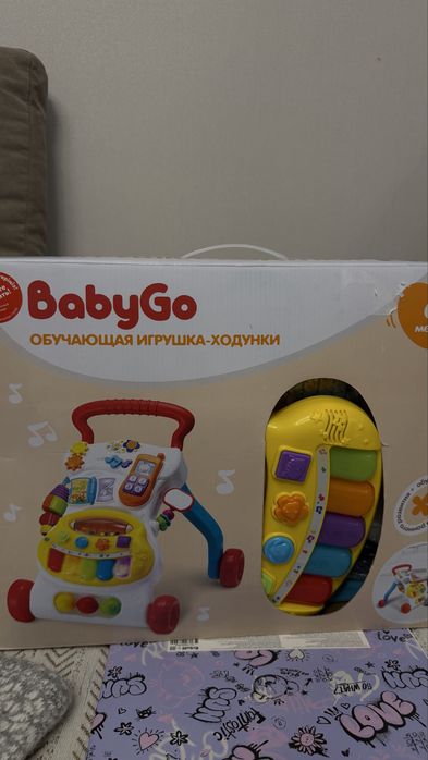 Новые ходунки , толокар